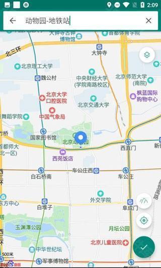 Fakelocation模拟定位