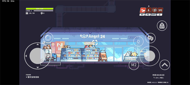 尘埃冒险截图1