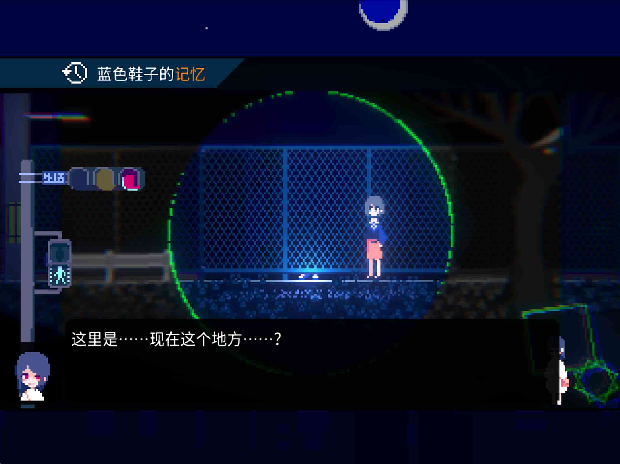 非现实生活中文截图3