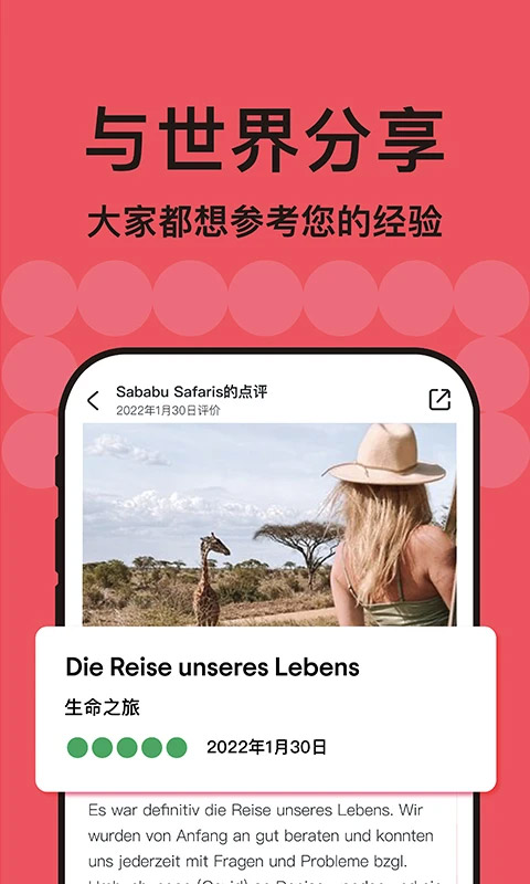 Tripadvisor