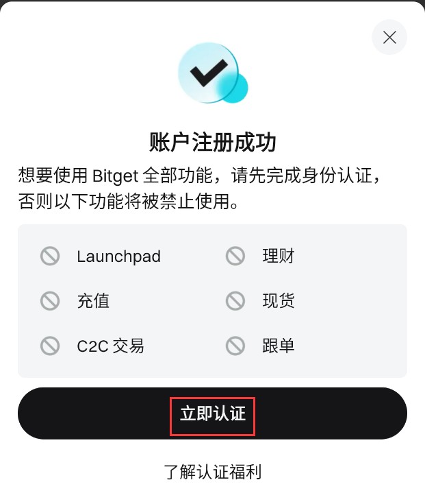 BitGet