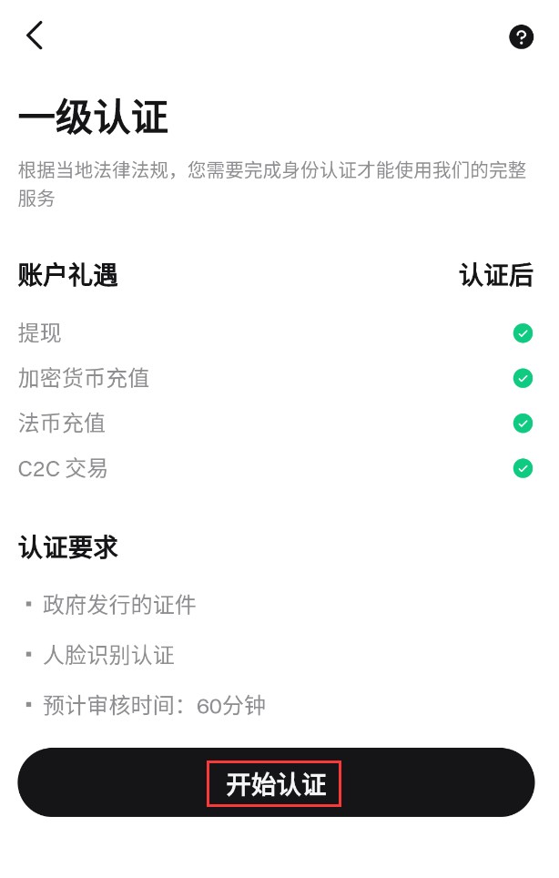 BitGet
