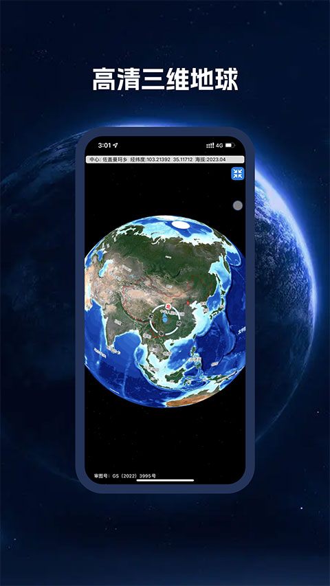 bigemap