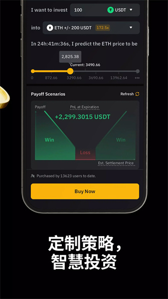 Bybit交易所截图6