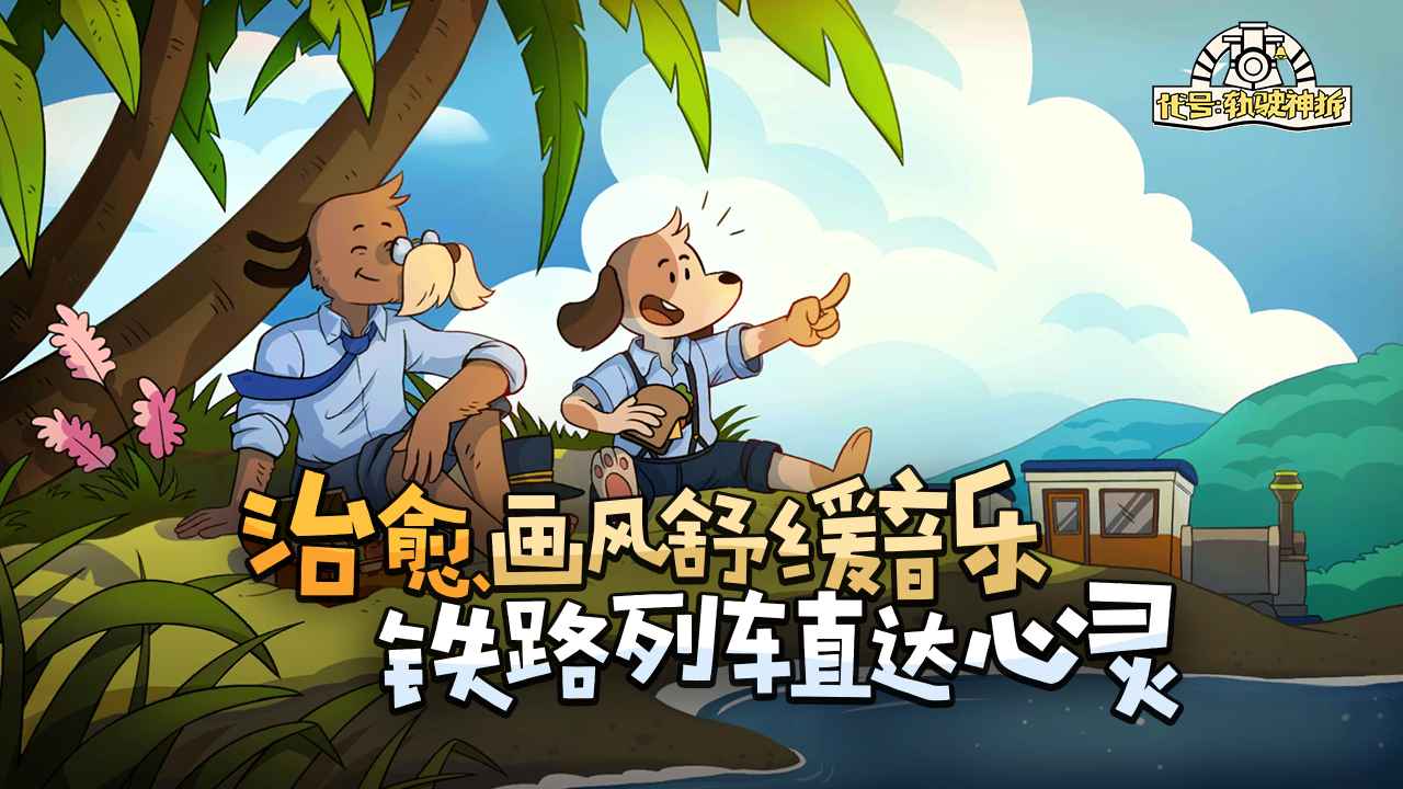 领土战争截图1
