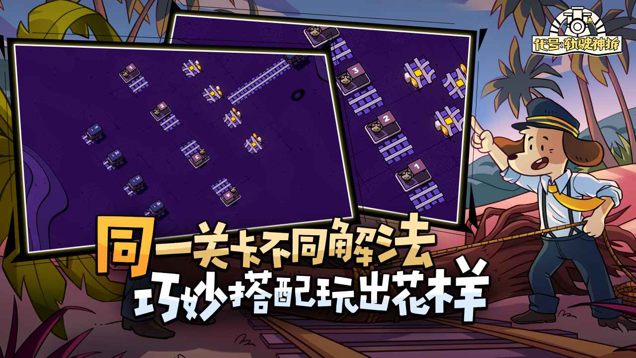 领土战争截图2