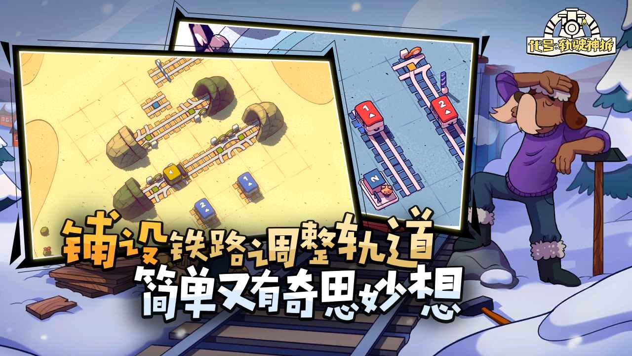 领土战争截图3