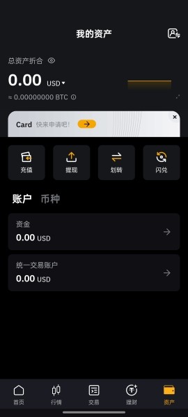 bybit交易所中文版给别人转币