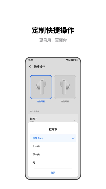 魅蓝lifeme