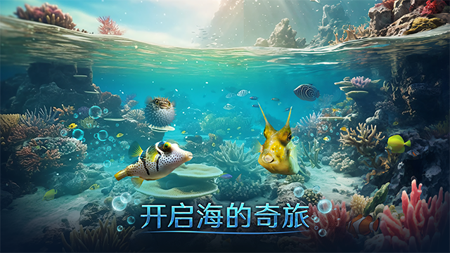 小小水世界截图2