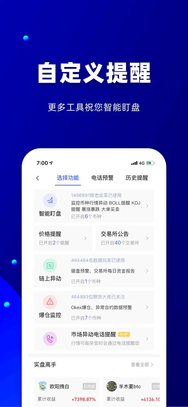 币coin