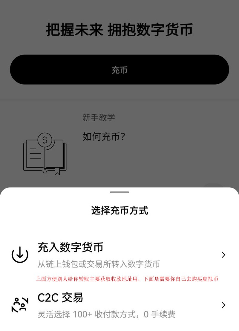 ok交易所