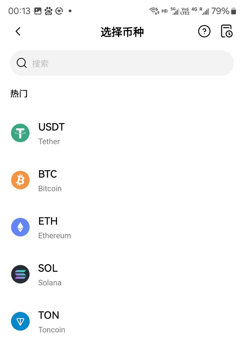 ok交易所