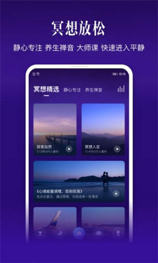 顶空
