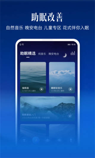 顶空