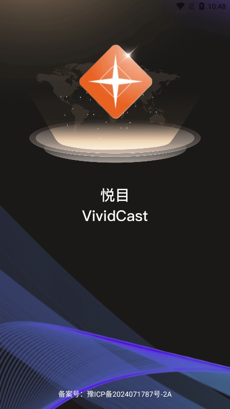 悦目截图1