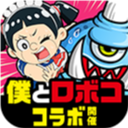 城与龙