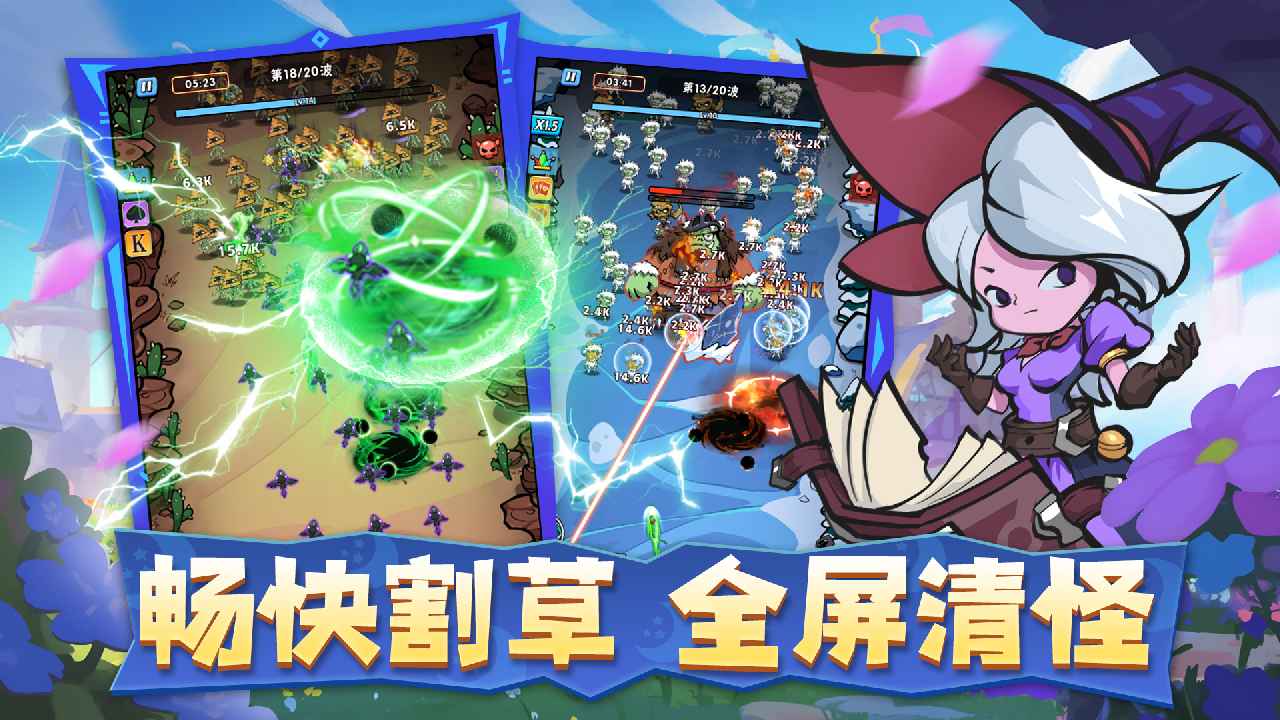 指尖斗士手游