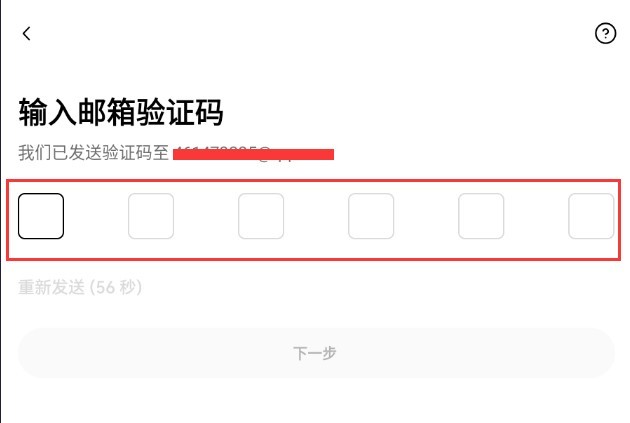 易欧交易所