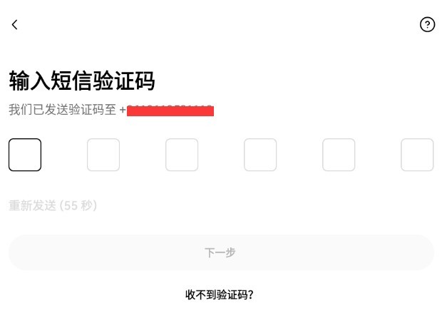 易欧交易所