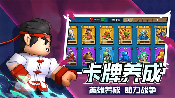 塔防精灵截图1