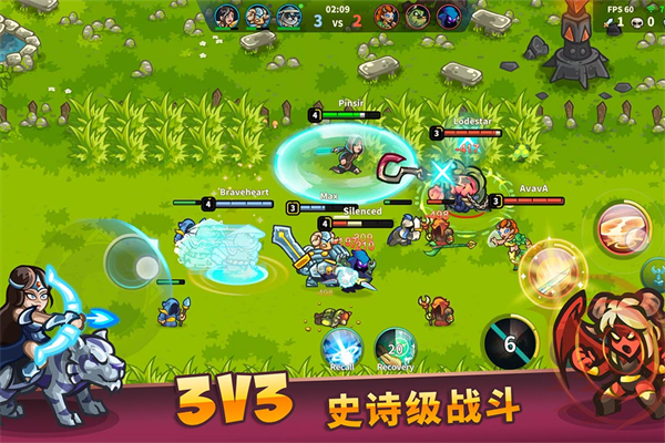 AncientStars截图2