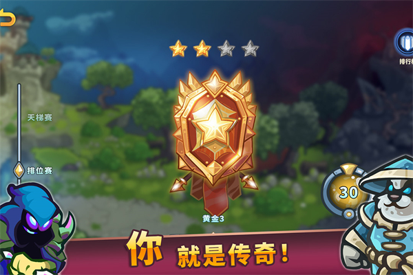AncientStars