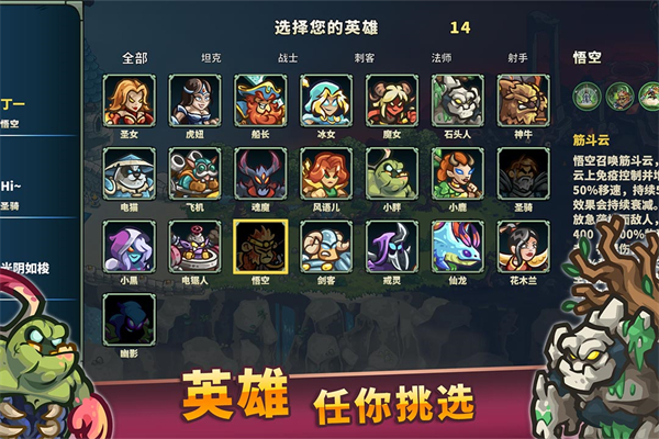 AncientStars