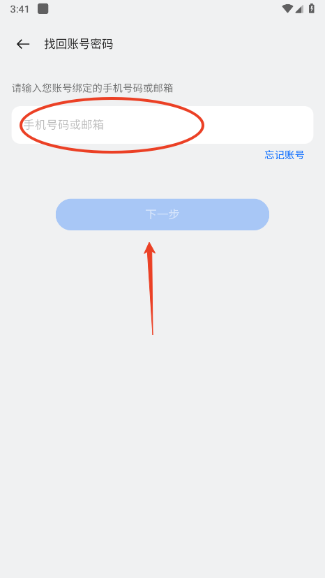 oppo应用商店安卓版