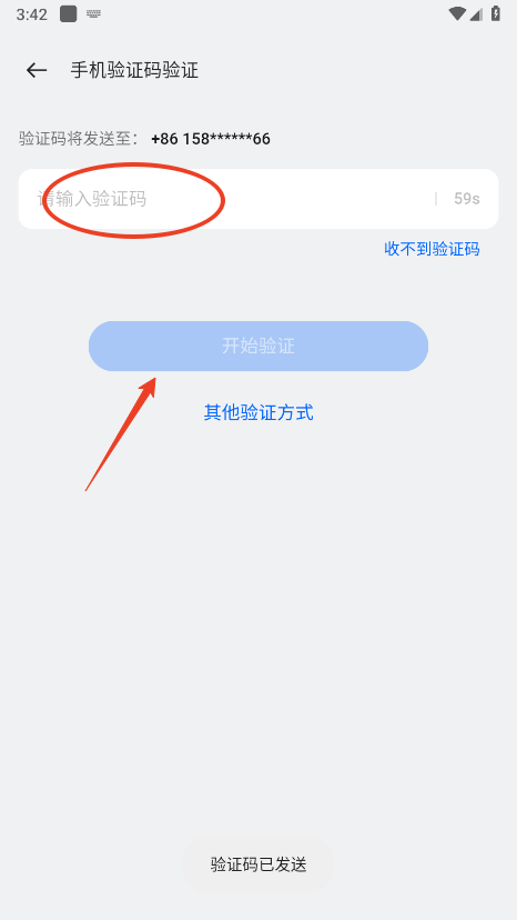 oppo应用商店安卓版