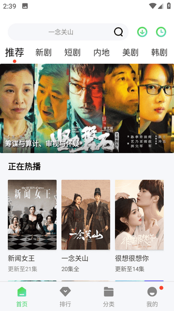 宅宅网