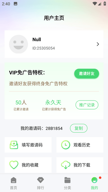 宅宅网