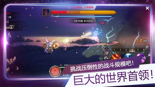 月兔养成记正版截图2