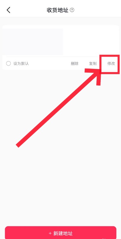 抖音商城免费下载app