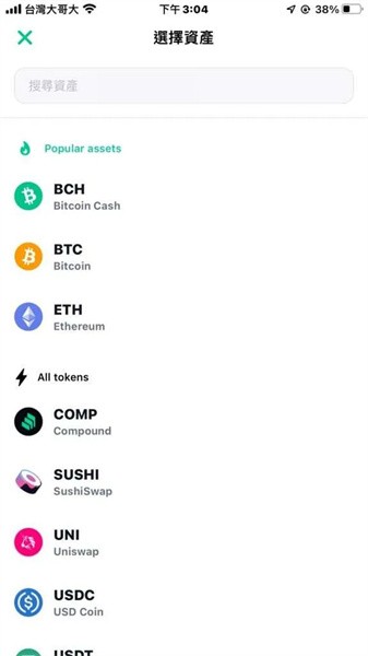 bitcoin交易所使用教程