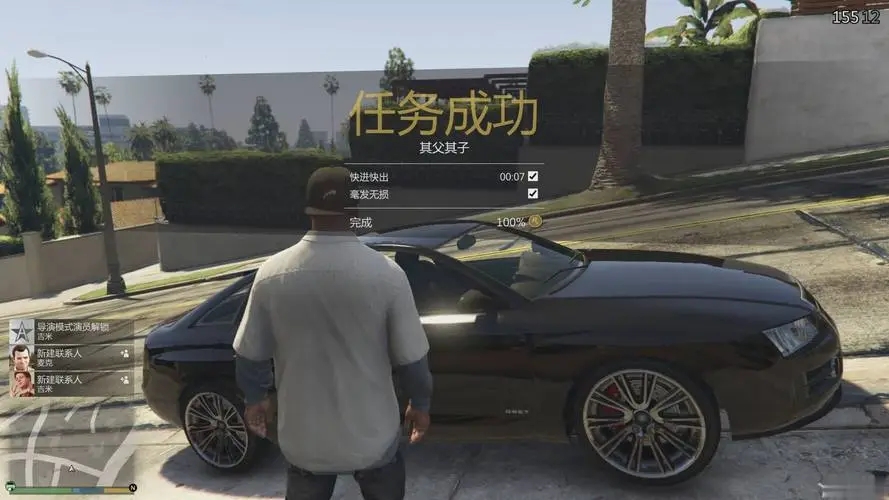 gta5增强版手机版截图3
