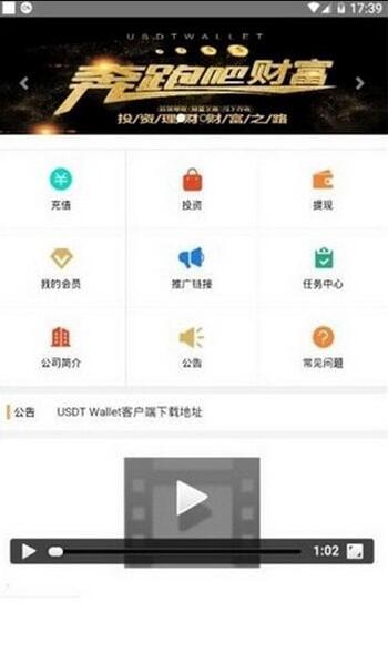u币交易所