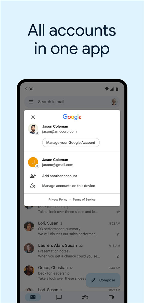 Gmail截图1