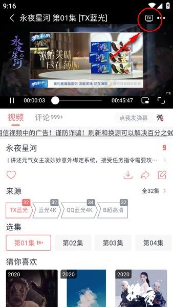 橘子视频最新版截图3