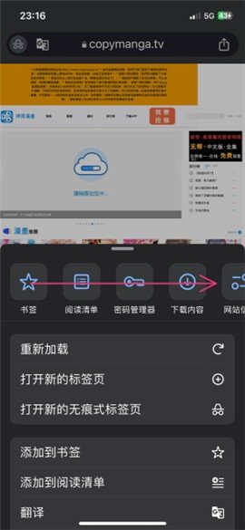 拷贝漫画网页版
