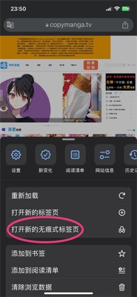拷贝漫画网页版