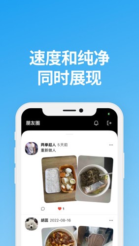 TalkBox