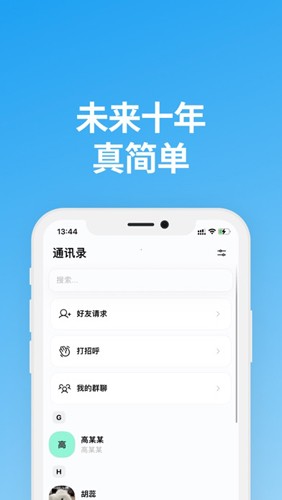 TalkBox