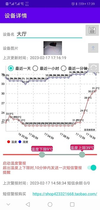 linkhelper连接助手