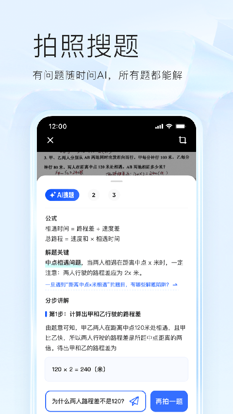 夸克最新版