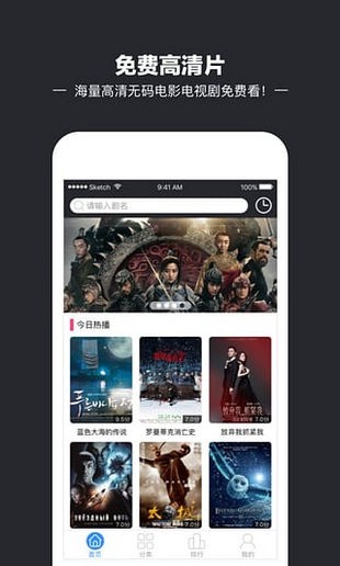 iiDVD影院截图1