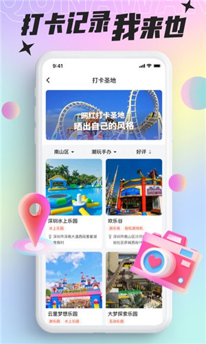好玩部落抓娃娃截图1