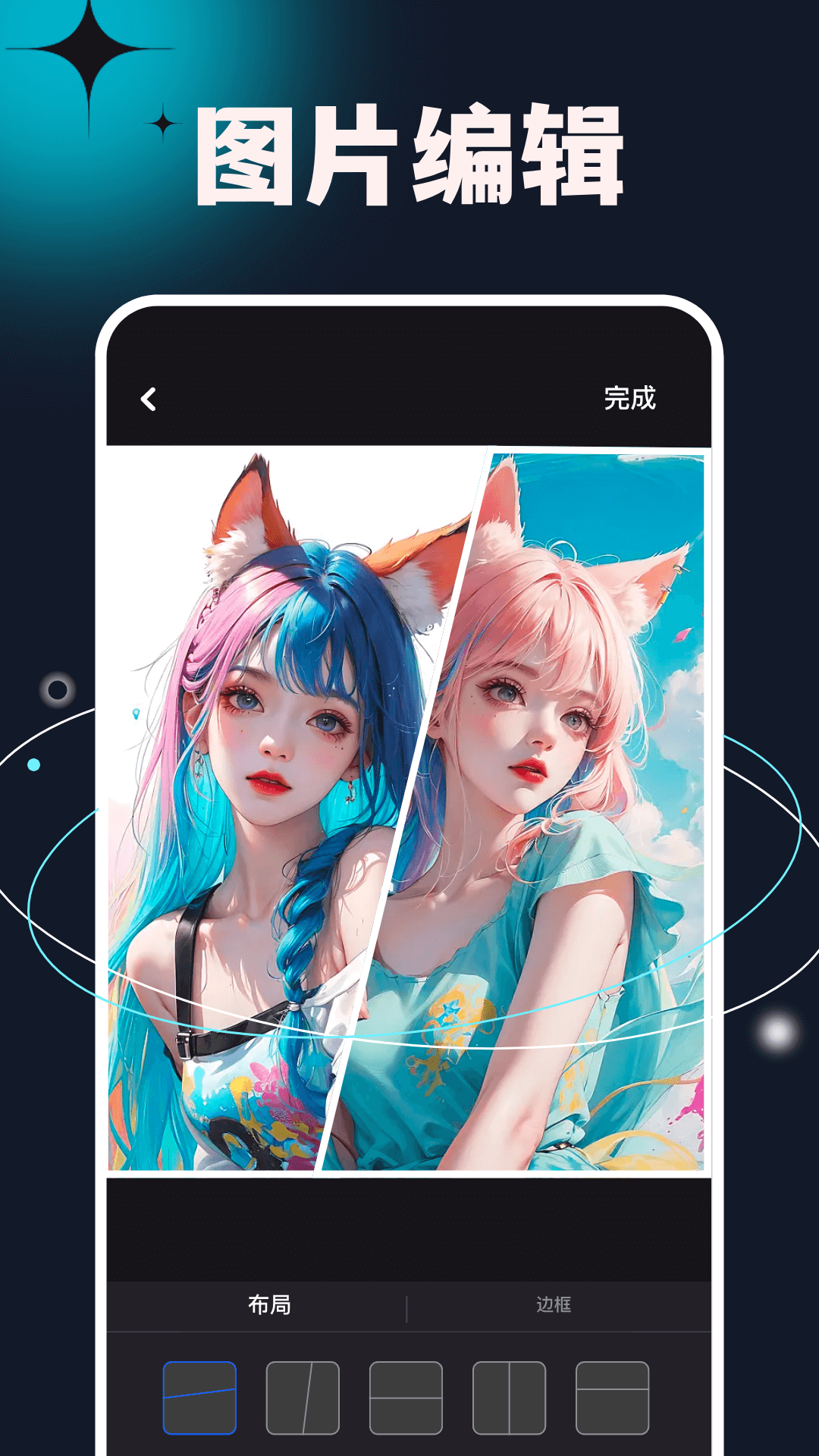 次元小镇最新版