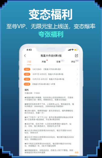 无忧手游截图1