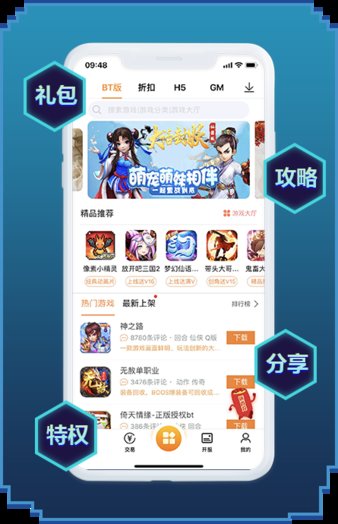 无忧手游截图3